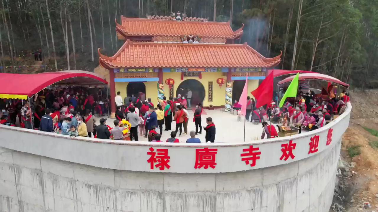 好隆重东龙镇义合莫村禄廪寺举行安龙仪式吸引了全村人参加