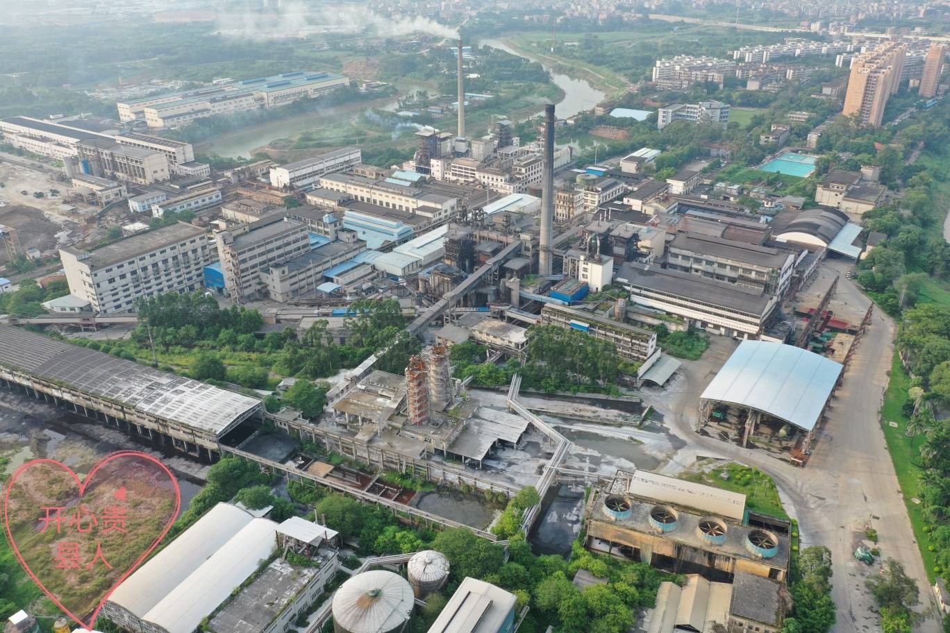 留念贵糖因为新厂名粤桂广业糖厂