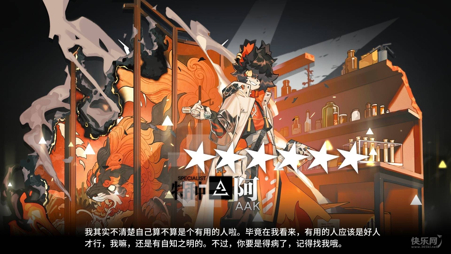 前半年收获部分无截图