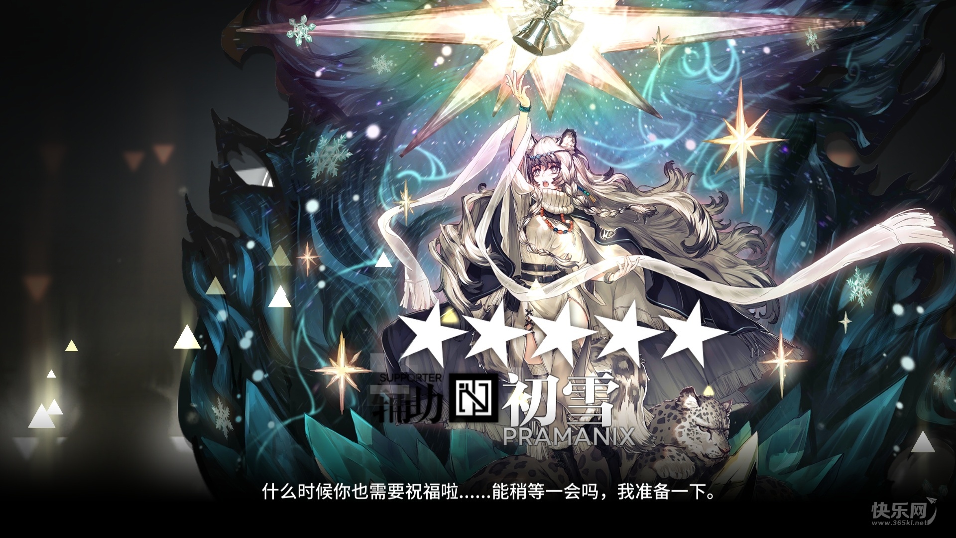 前半年收获部分无截图