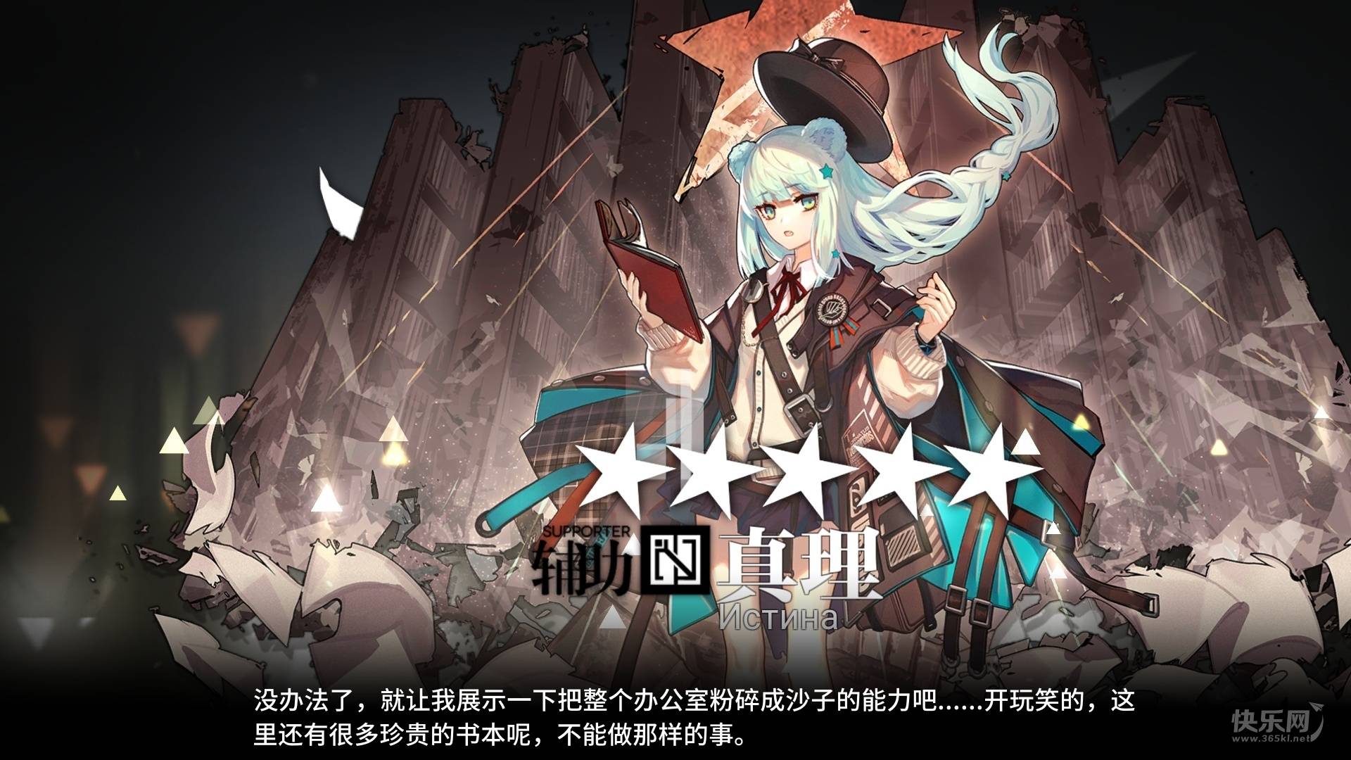 前半年收获部分无截图