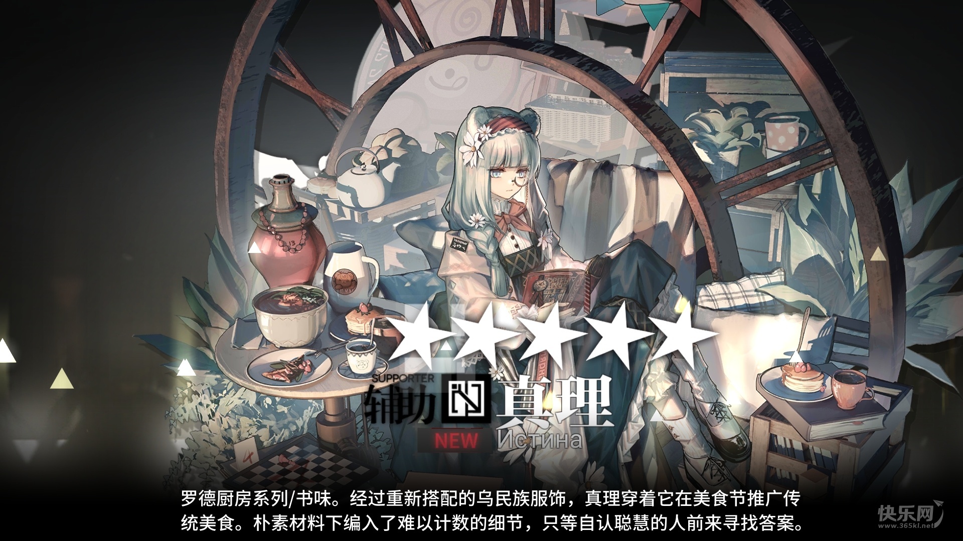 前半年收获部分无截图