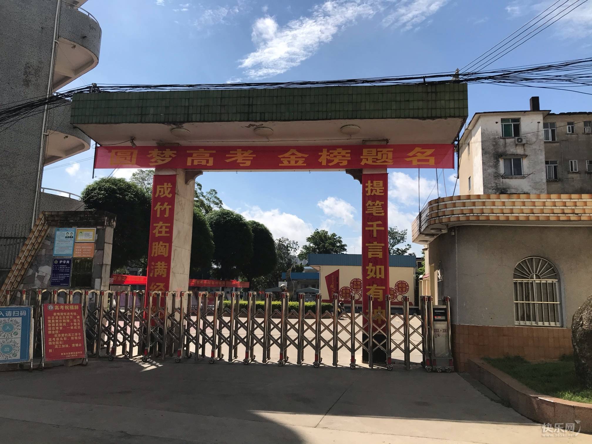 贵糖高中即将整体搬迁到贵高旧校区