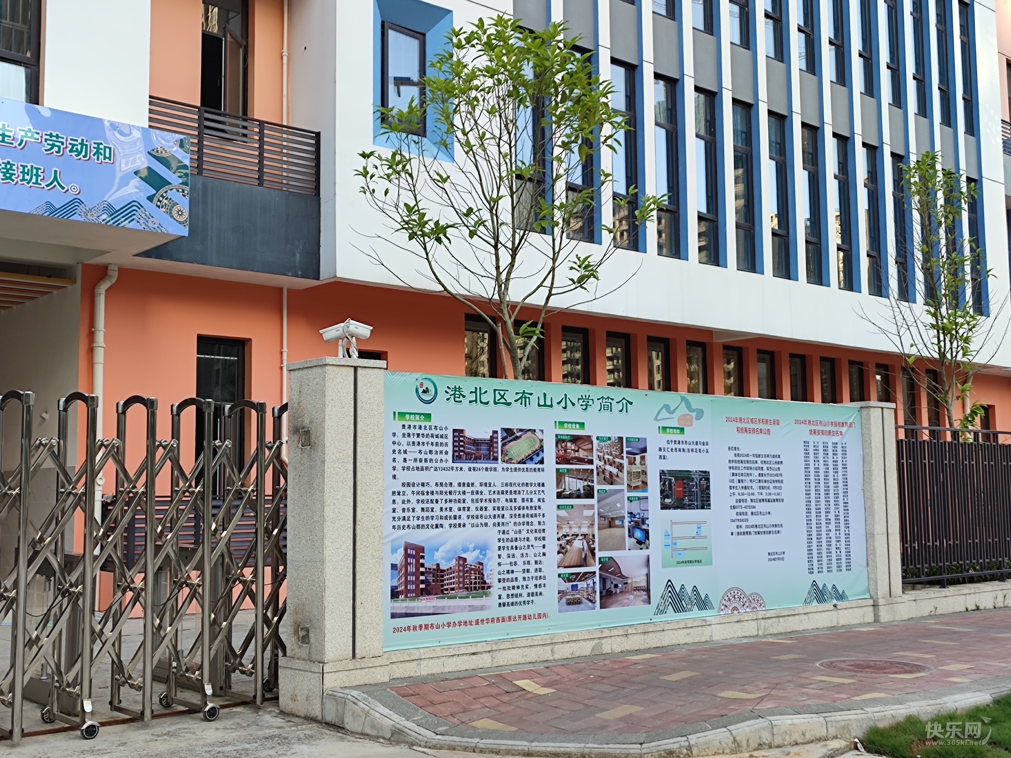 实地探访布山小学,秋季期开始招生,建得是真不错,住附近的小孩幸福了